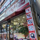 깨순이김밥무선점 이미지