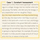 콩쥐팥쥐 이야기 이미지