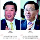 무등일보 10월10일 경제분야 '방담' - 광달 박헌택님 참석 이미지