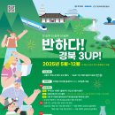 럭키세븐투어