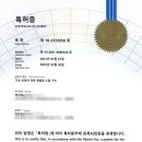 에스포텍 이미지