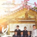 봄날(a spring day)