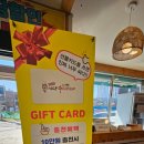 유성맛집민들레집뜰 | [대전 유성 맛집] 정성이 가득한 보양식 한 그릇, 박혜경예담추어명가 유성점 방문 후기