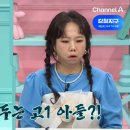금쪽