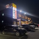 송탄고가길 이미지