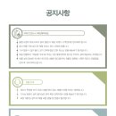 (주)원창 이미지