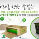 (주)정우산업개발 이미지
