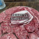 박대박한우생고기 | 군포소고기 맛집, 최상급 한우 가성비 연예인 맛집, 박대박 한우생고기 군포점