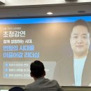 정헤어클럽 이미지