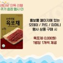 철산중앙점CU 이미지