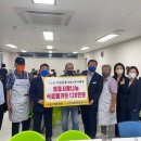 파주시장애인회관 이미지