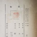 경진사 이미지