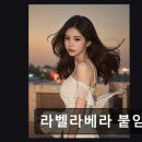 두발단장 | [동성로 미용실] 라벨라베라 붙임머리 손쉬운 스타일 변신, 자연스러운 결과