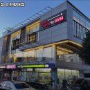 웰컴투짐 이미지