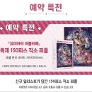아틀리에마켓 이미지