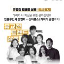 서울수퍼자판기