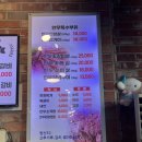 설창한우마을 | 김해 주촌 한우마을 황금어장 후기