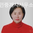 동동공인중개사사무소 이미지