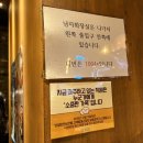 탄광맥주(삼계점)