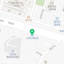 스피드 메이트 충효점 이미지