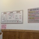 백가밀면 이미지