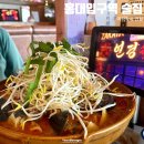 홍대입구역 안주가 맛있는 술집 혼술 가능 이자카야 연정 솔직 후기