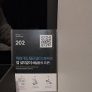 호텔 라반다 이미지