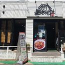 서가 아구찜,뽈찜,대구탕 이미지