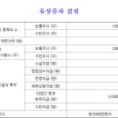 오가닉스토리팜 이미지