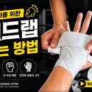 제이비복싱짐