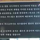 수타일번가