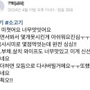 소진한우 이미지