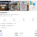 숙대입구 남영 냉면 맛집 오복함흥냉면으로 시원한 여름나기