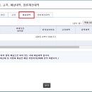 세무법인세안택스중부지사