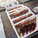 서온떡방