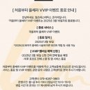 거금의원 | [서울/강남] 처음으로 울쎄라600샷 맞은 후기