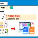 청학클래스학원