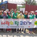 보람환경 이미지