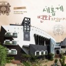석화유치원 이미지
