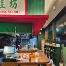 WR(서울특별시 강서구)-[마곡중앙로]-하-7 | [란콰이펑누들 마곡나루점] - 마곡나루 점심 추천! 구수하고 깊은 국물의 홍콩식 우육탕면 어때요?