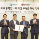 엘지경정비