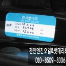 현주 썬팅 이미지