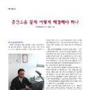 주거문화개선연구소 - 1528 | 주거문화개선연구소