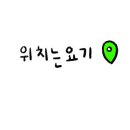 현밥상 이미지
