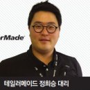 명성우드메탈 이미지