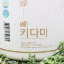 가온뉴트리케어 이미지