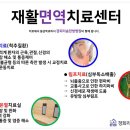 리솜한방병원 이미지