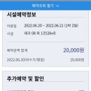 옥화자연휴양림 국민여가오토캠핑장 이미지