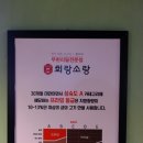 대도원식당 이미지