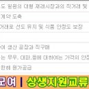 부림컨설팅